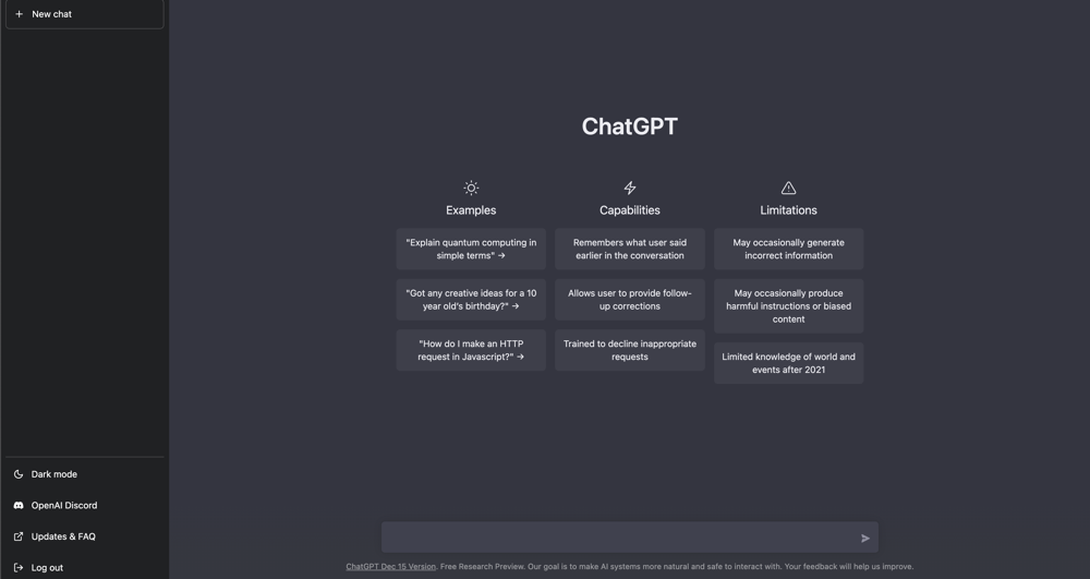 Chat GPTツールに質問を入力