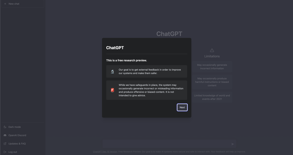 ChatGPTツール画面